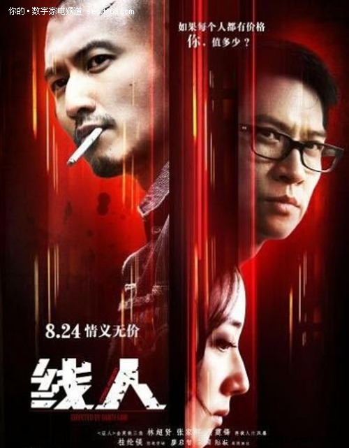 代办仿真银行存款证明书